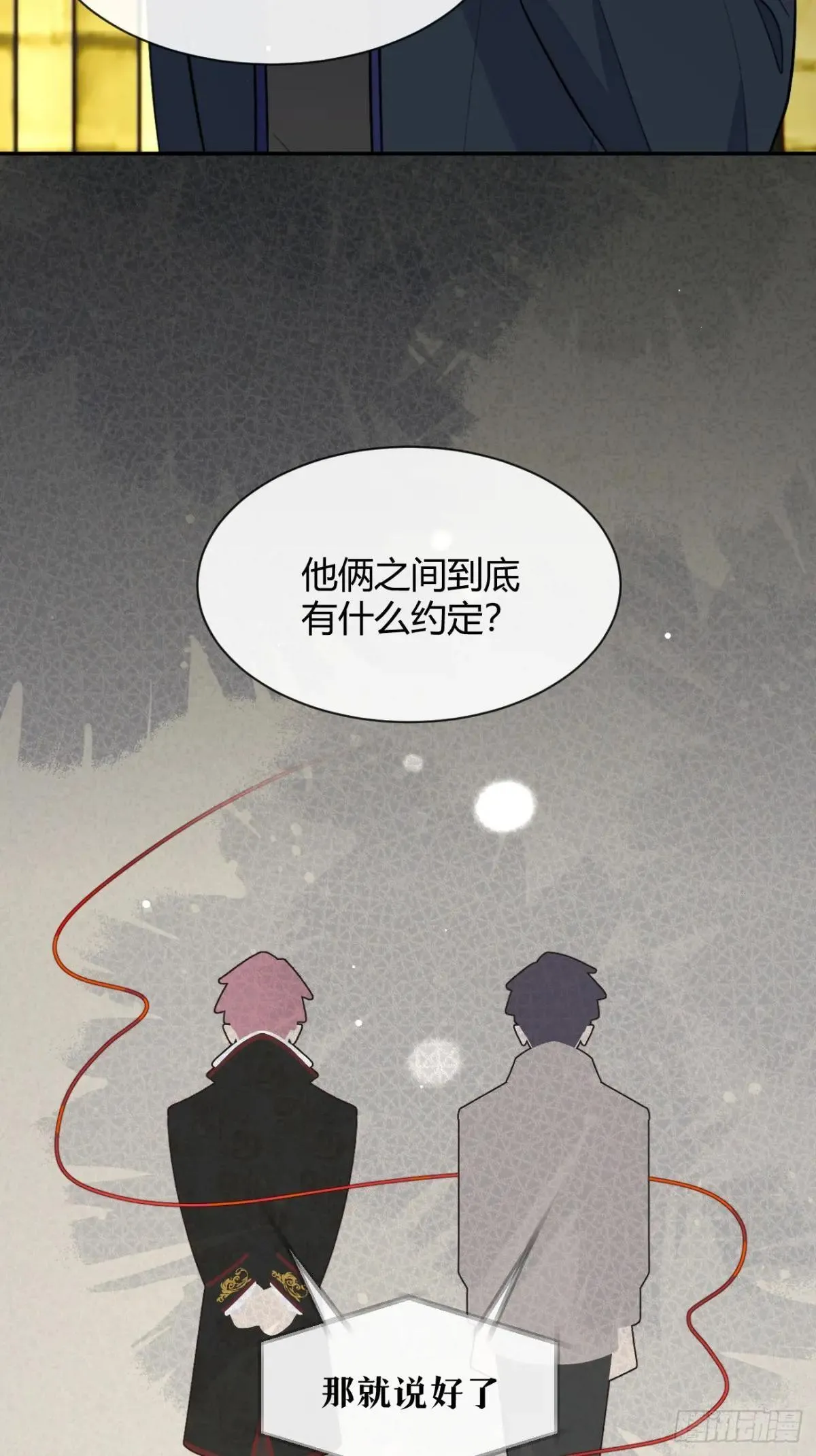 114.约定13