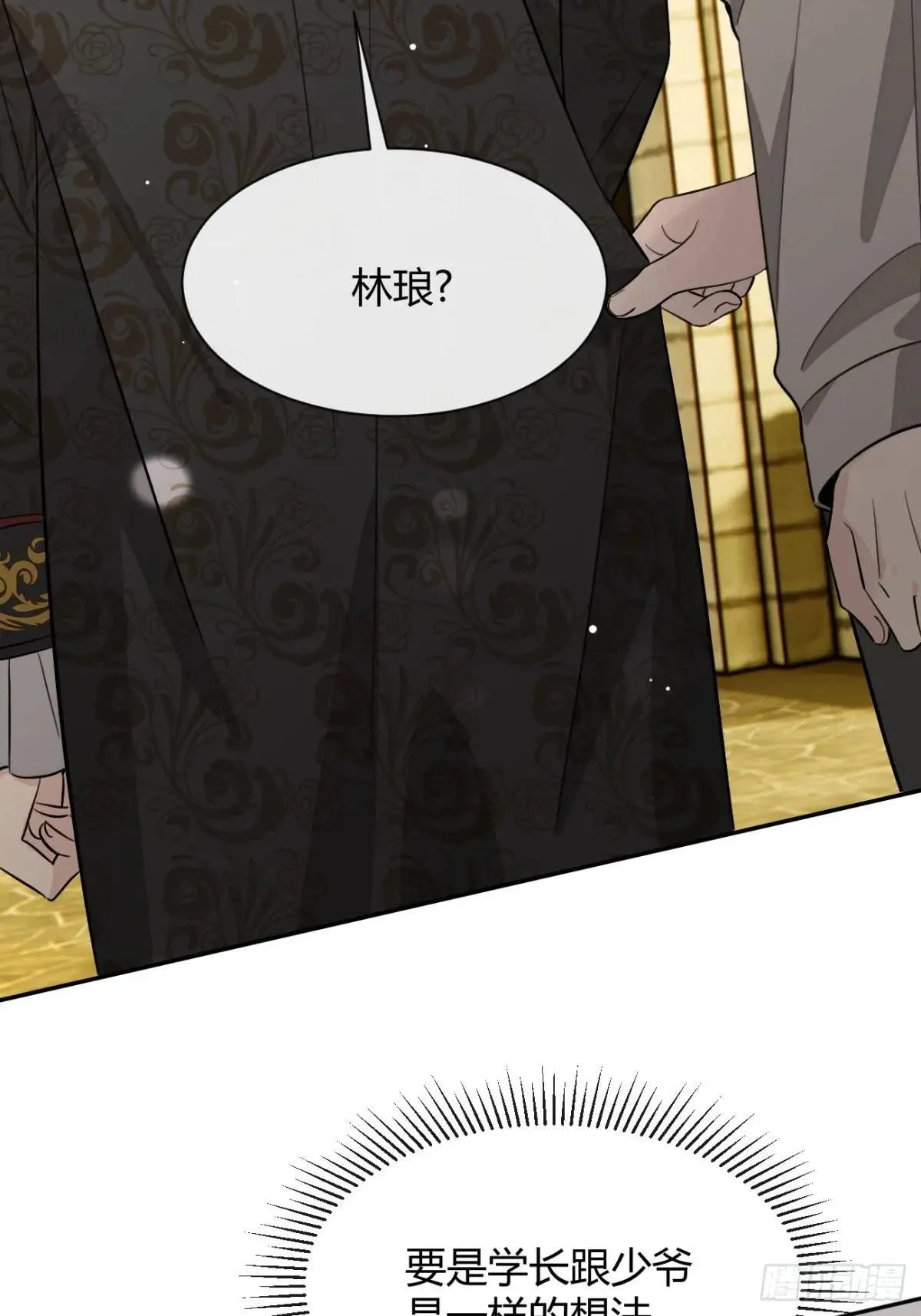 114.约定53