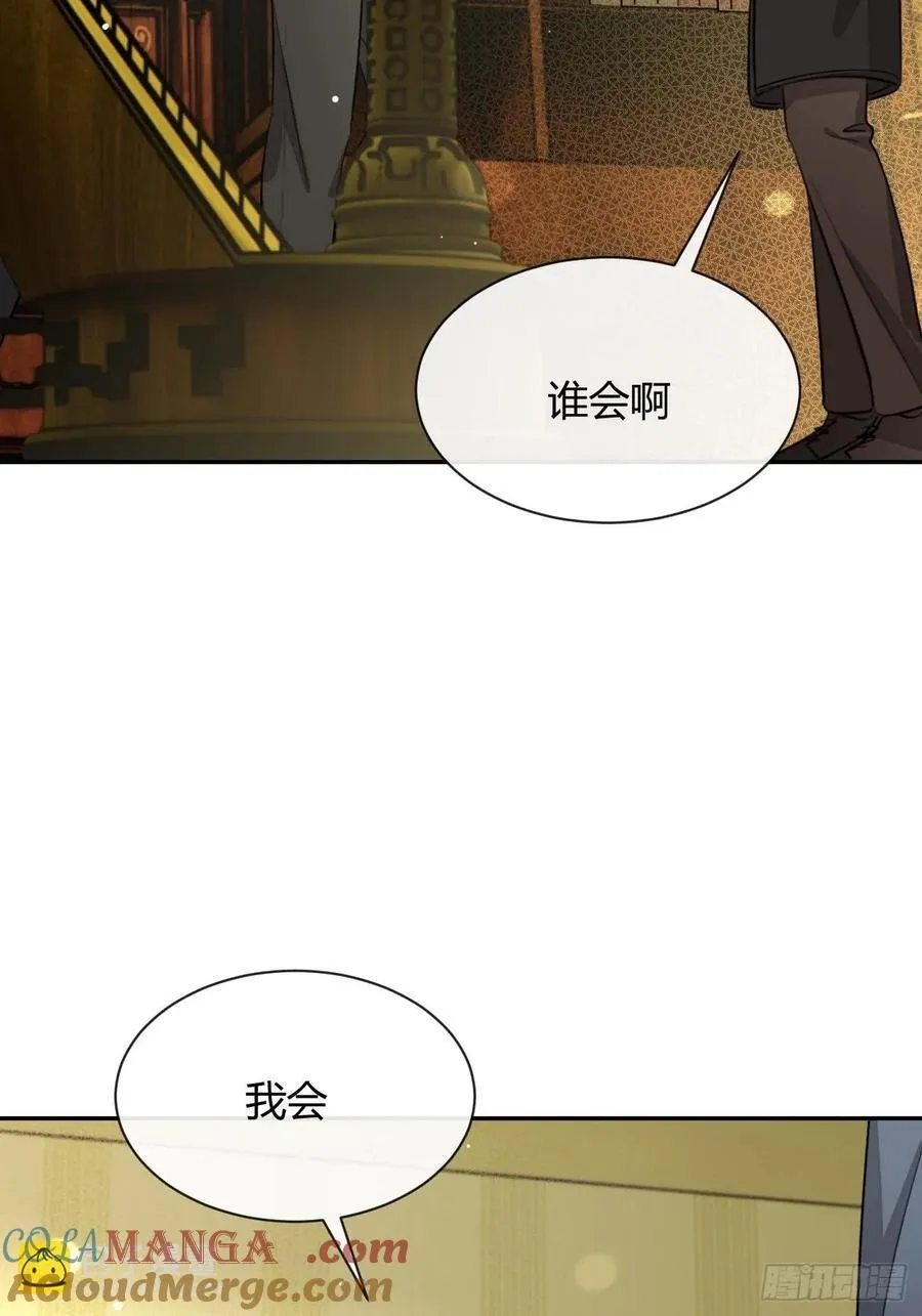 113.伪造54
