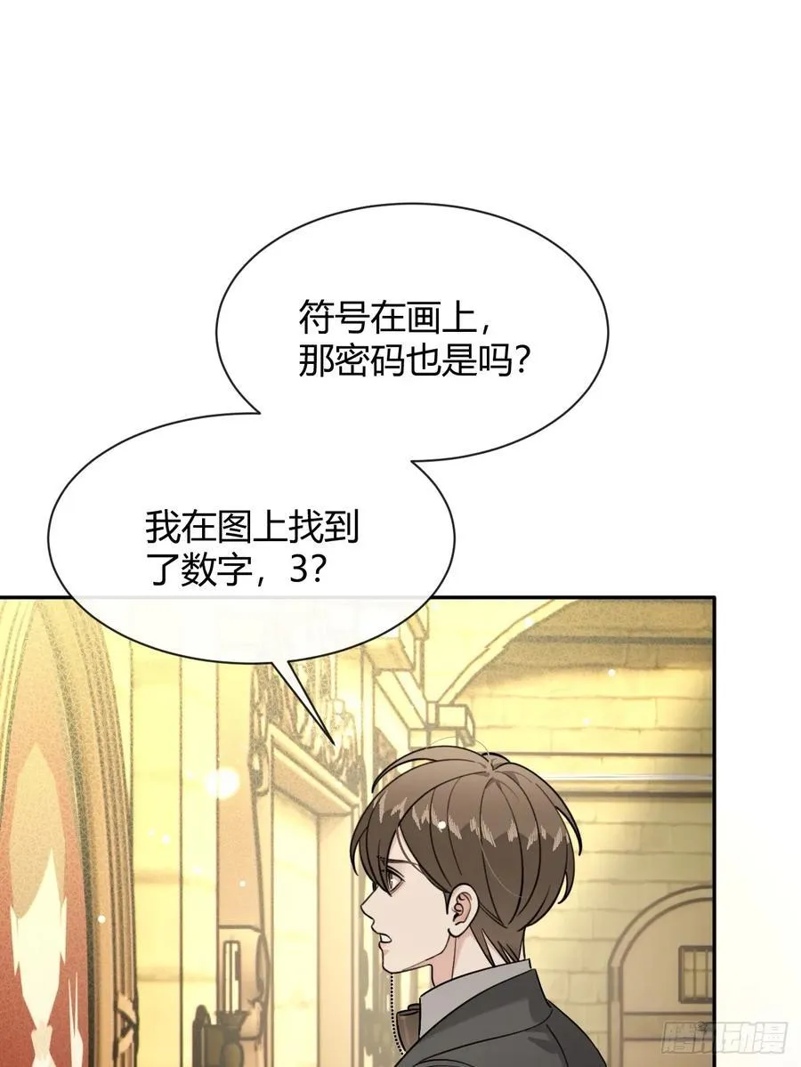 110.各自的身份（本周休息）35