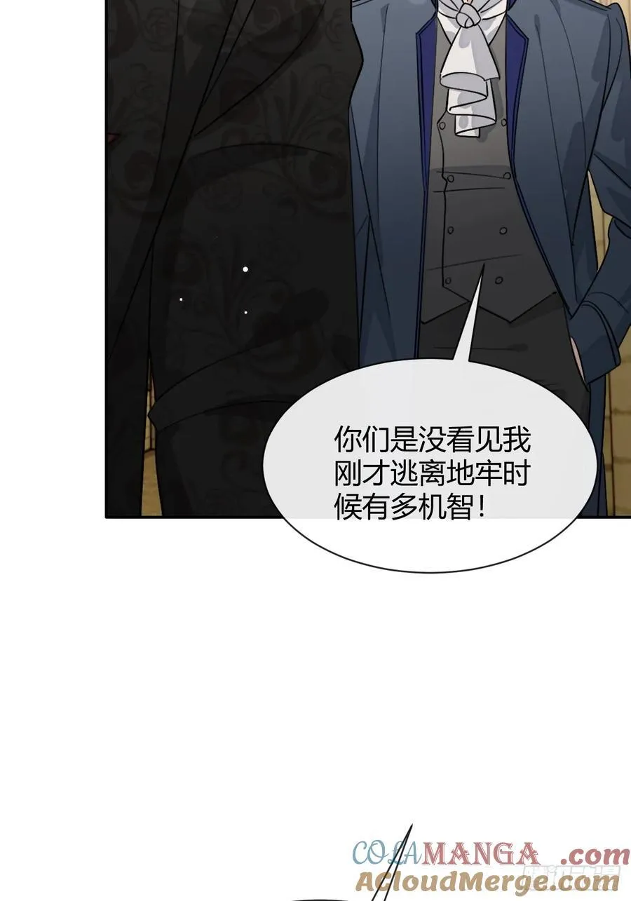 110.各自的身份（本周休息）33