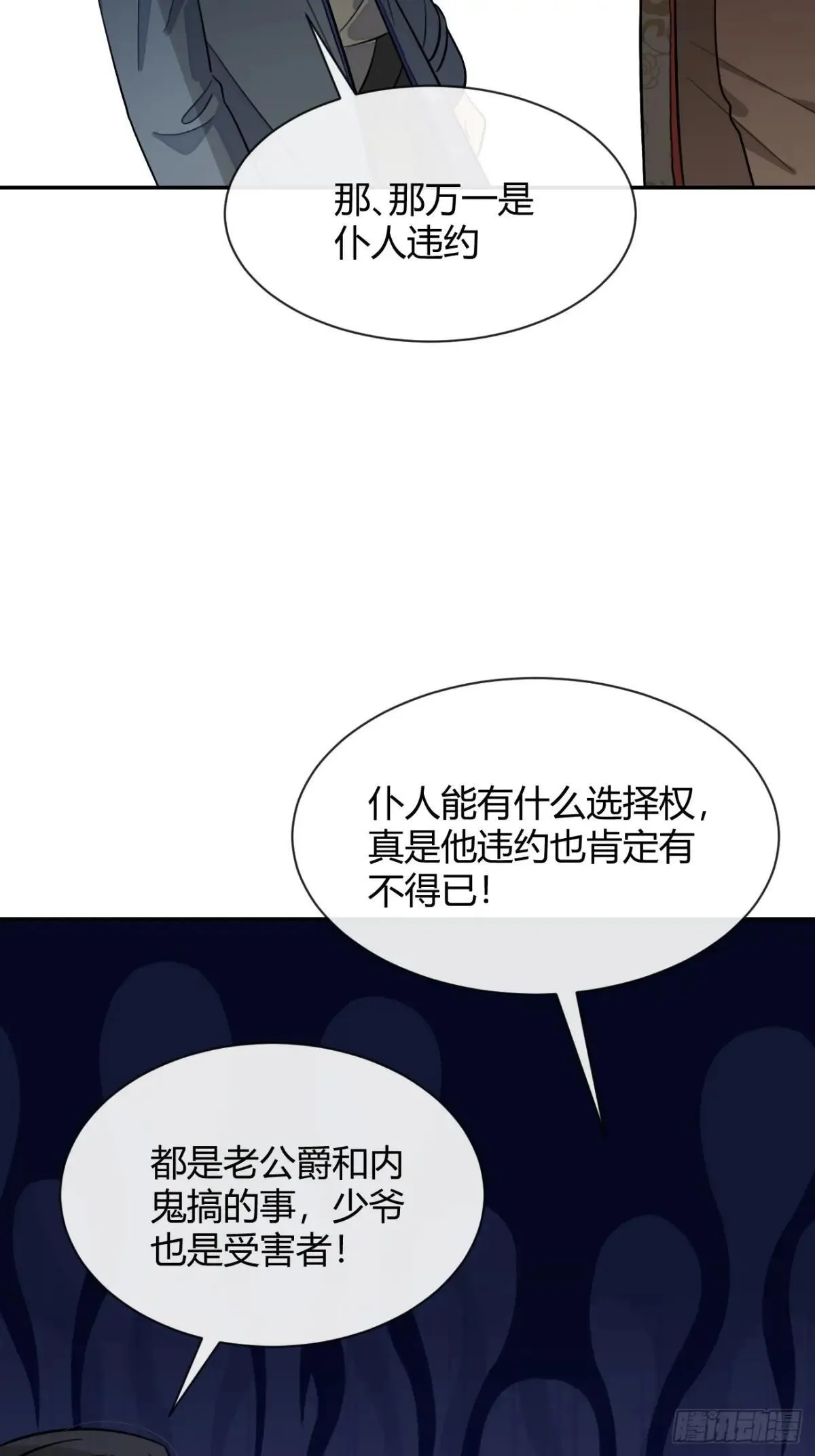 114.约定45