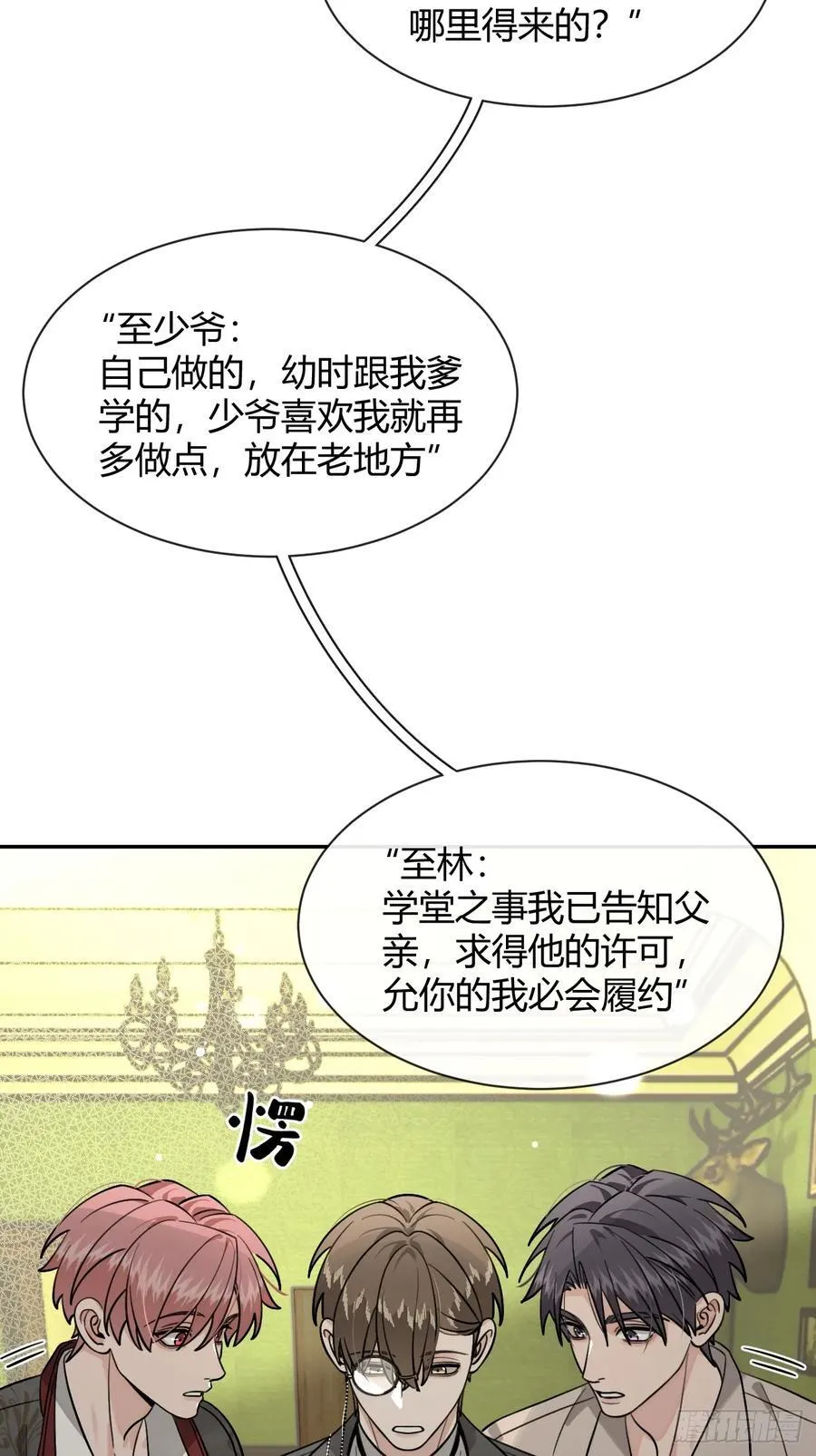 111.选择16