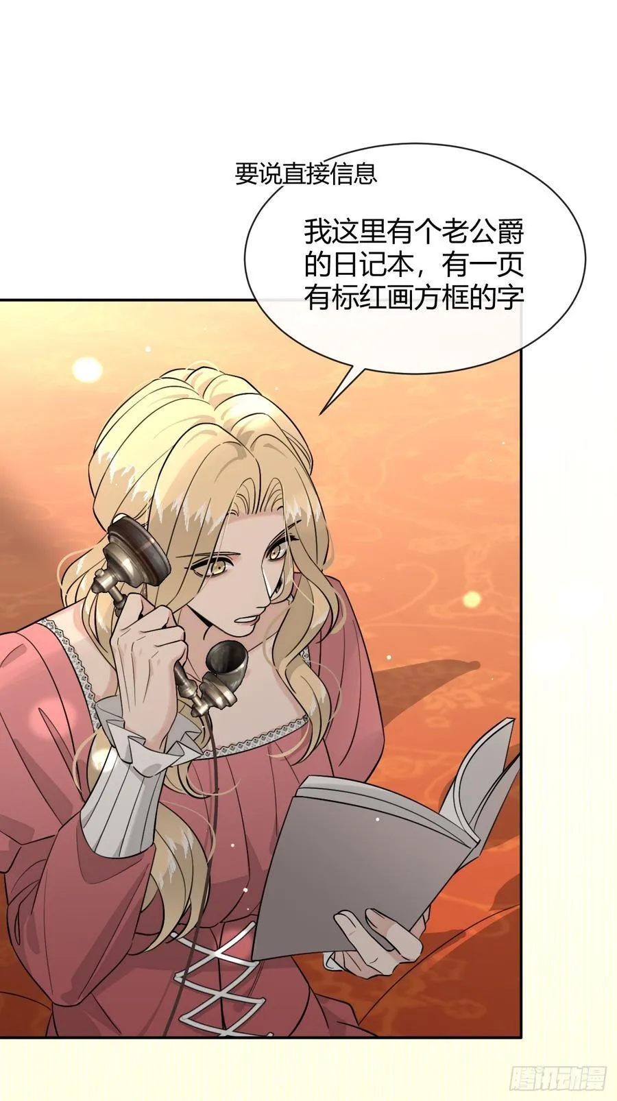 112.跳关解密17