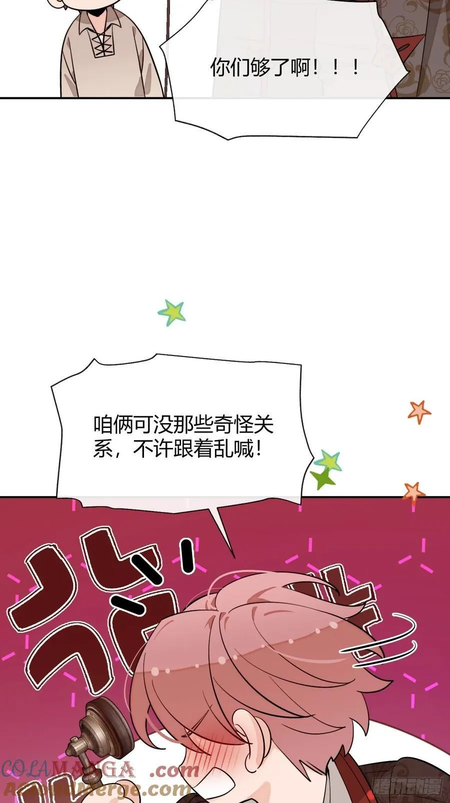 113.伪造18