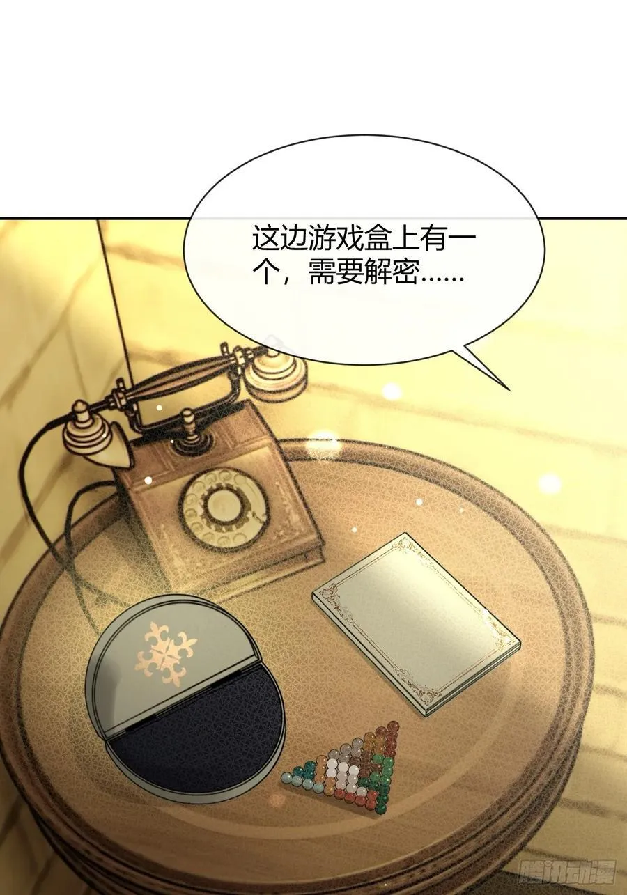 110.各自的身份（本周休息）31