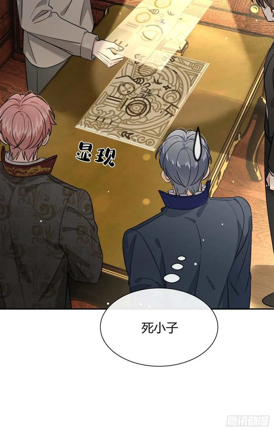 112.跳关解密50