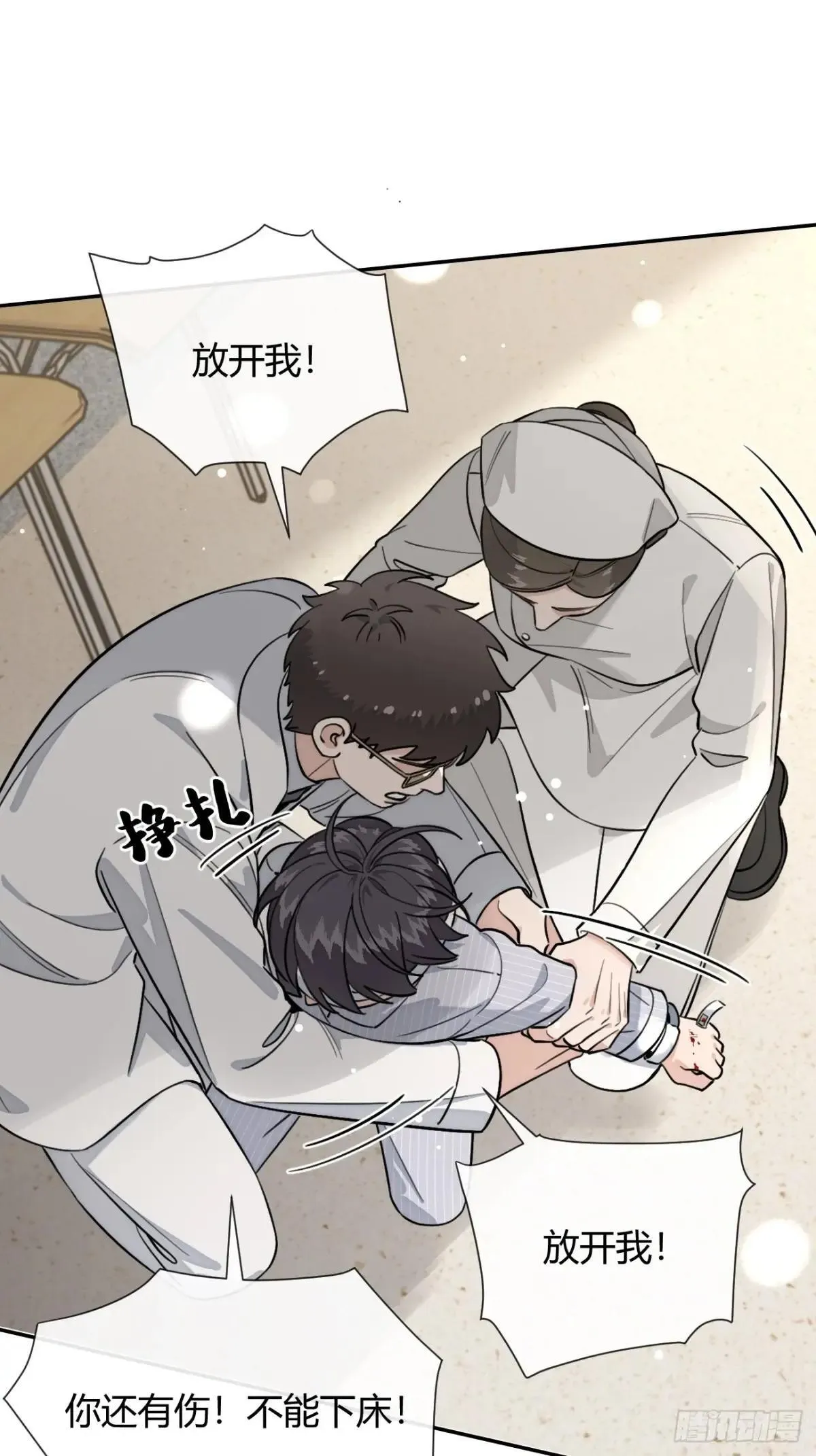 114.约定33