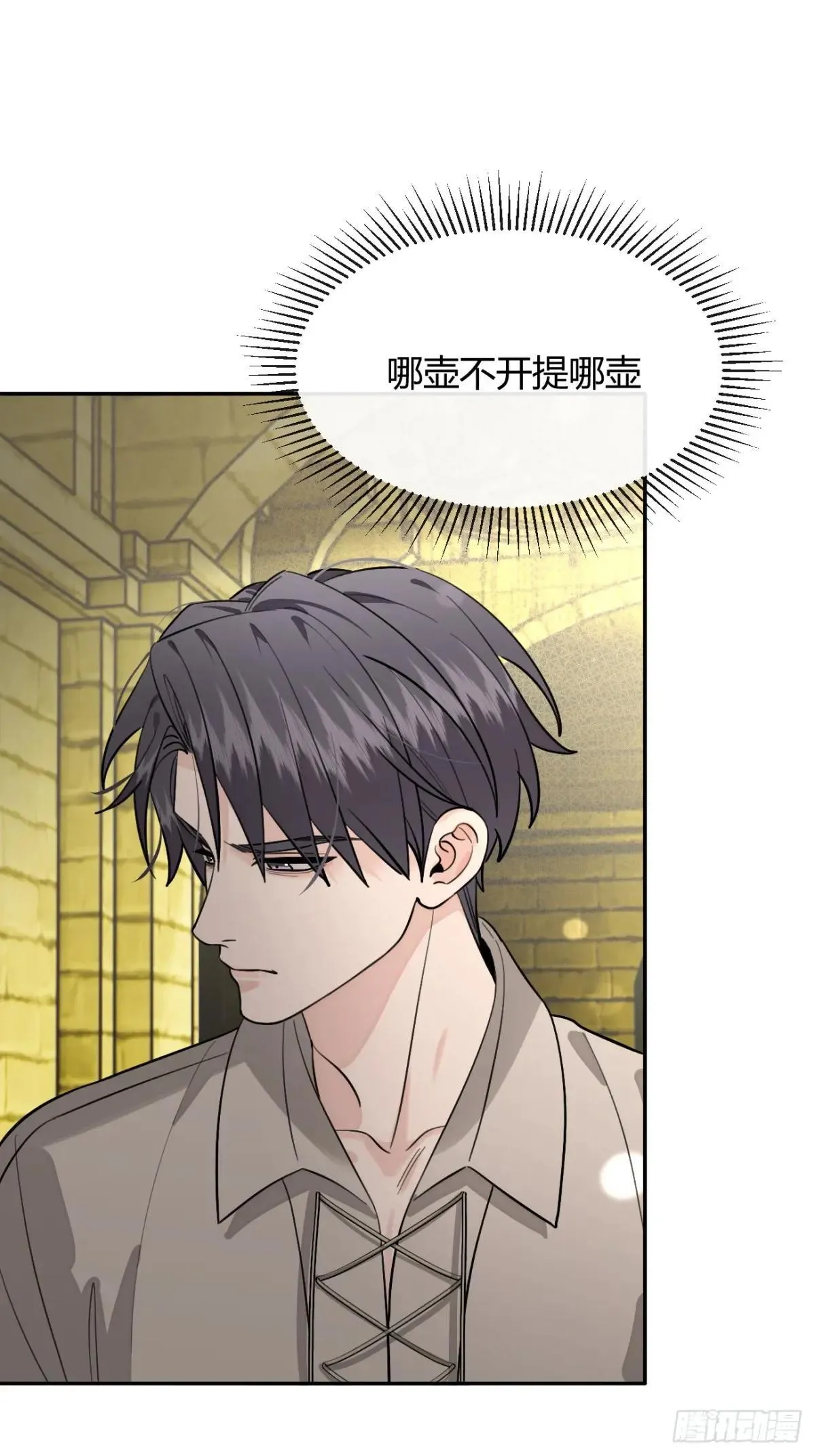 114.约定29