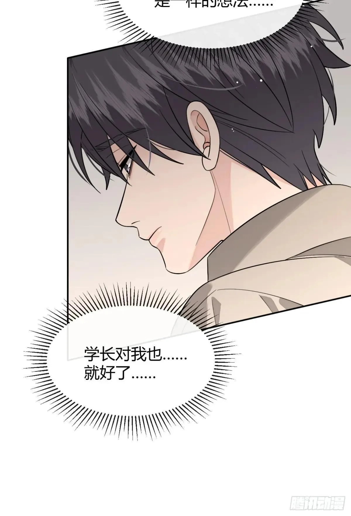 114.约定54