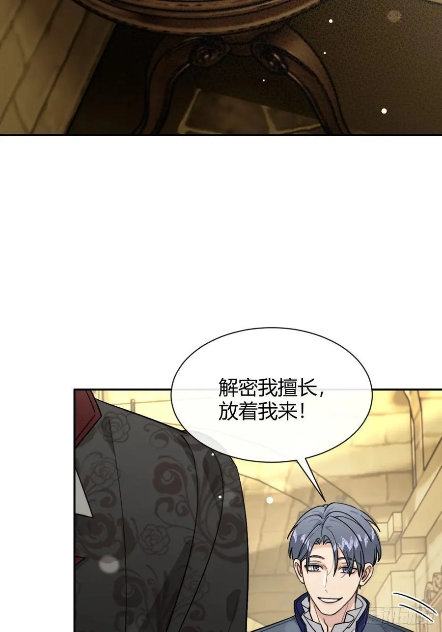 110.各自的身份（本周休息）32