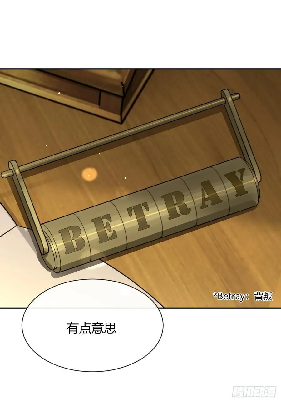 110.各自的身份（本周休息）49