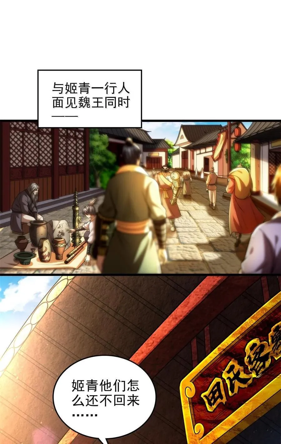 326 草还丹1