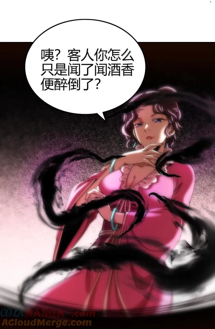326 草还丹39