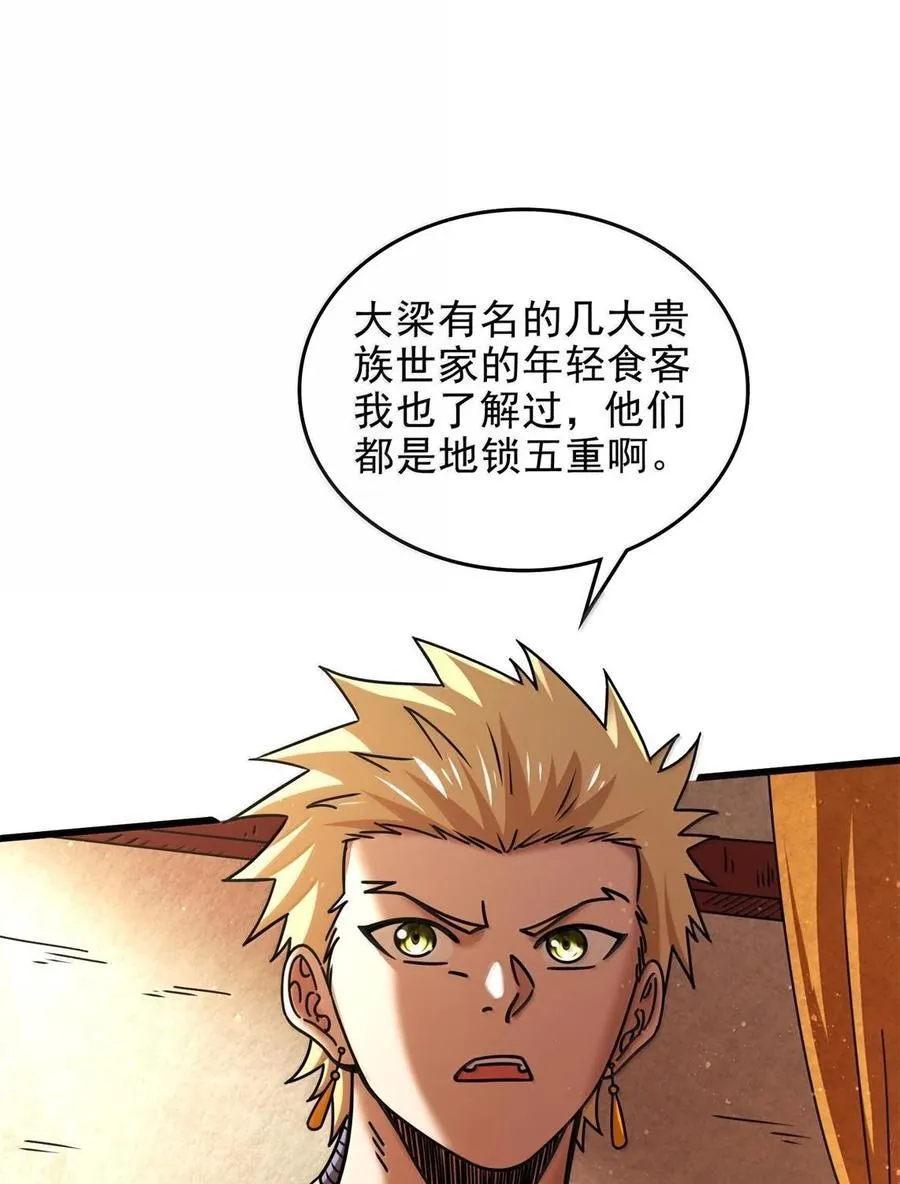 326 草还丹17