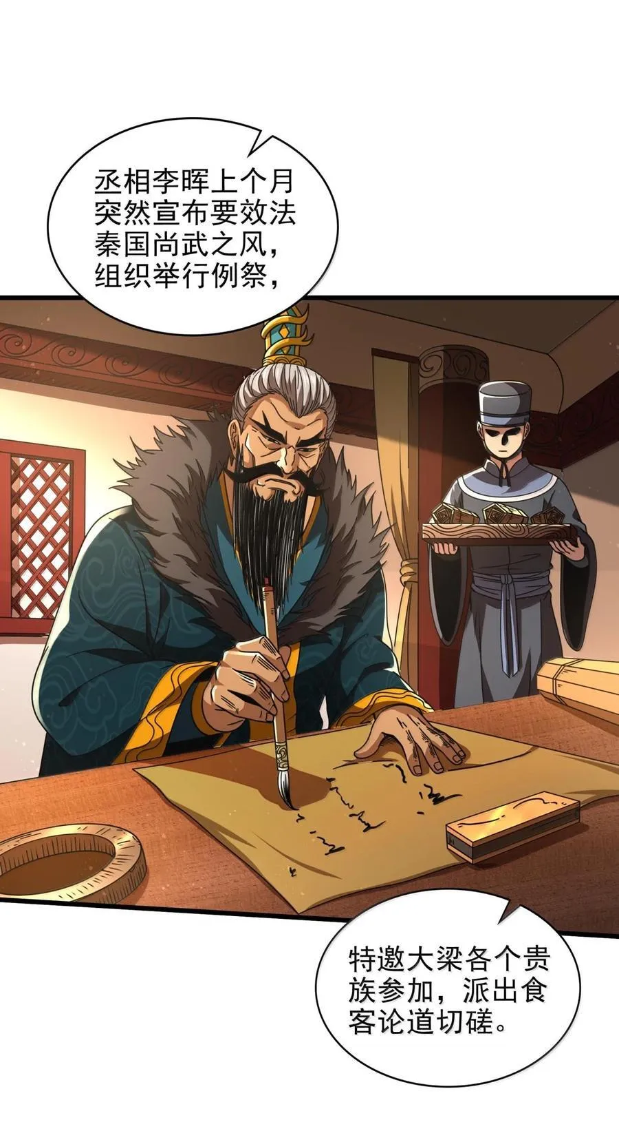 326 草还丹11