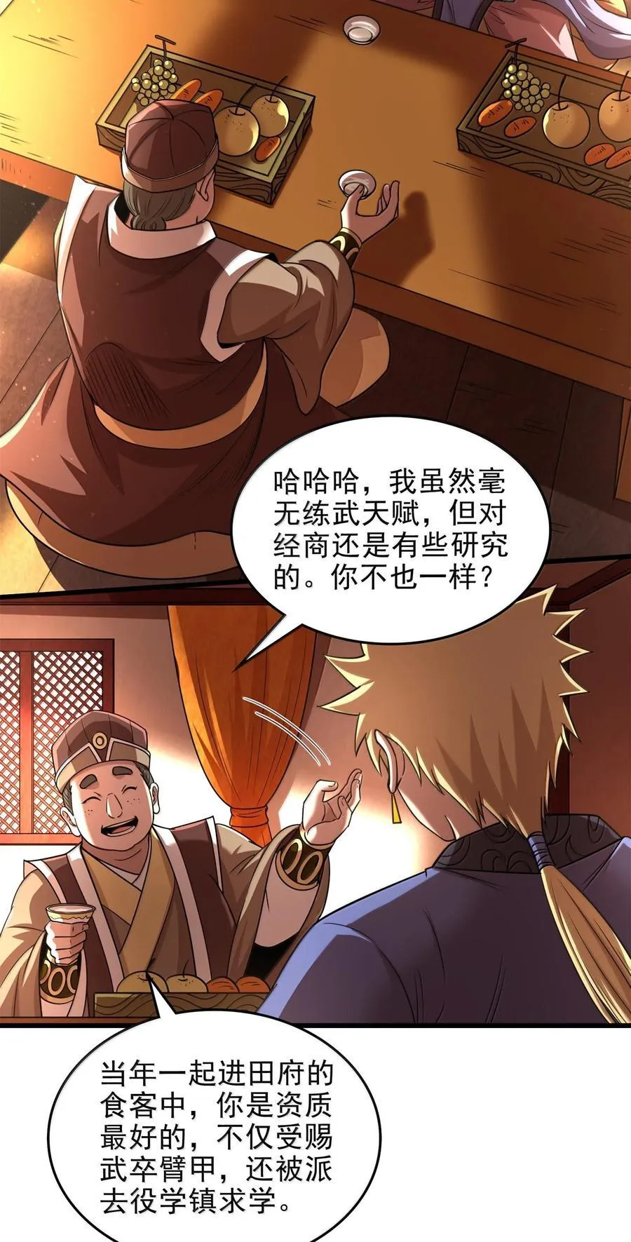 326 草还丹7