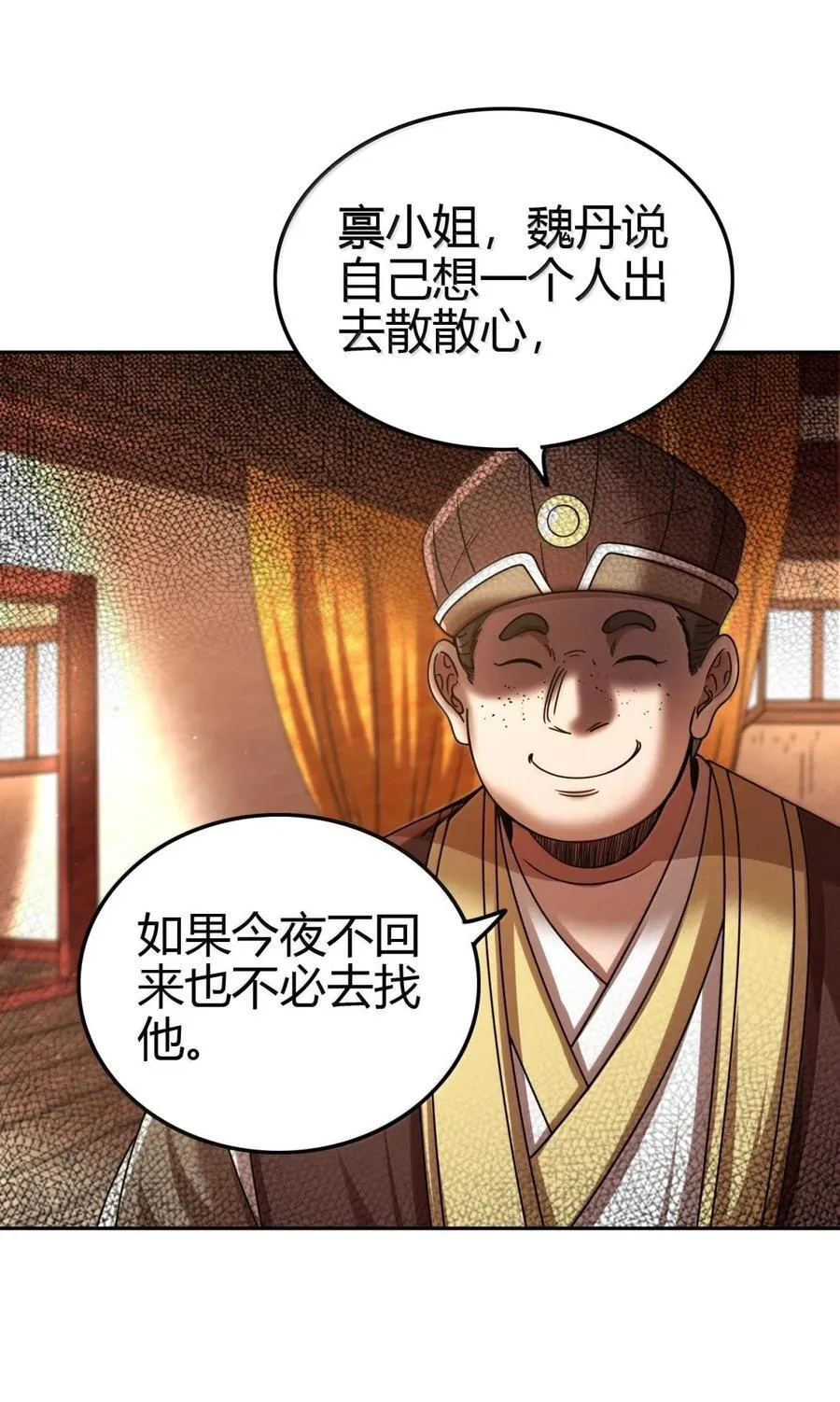 326 草还丹43