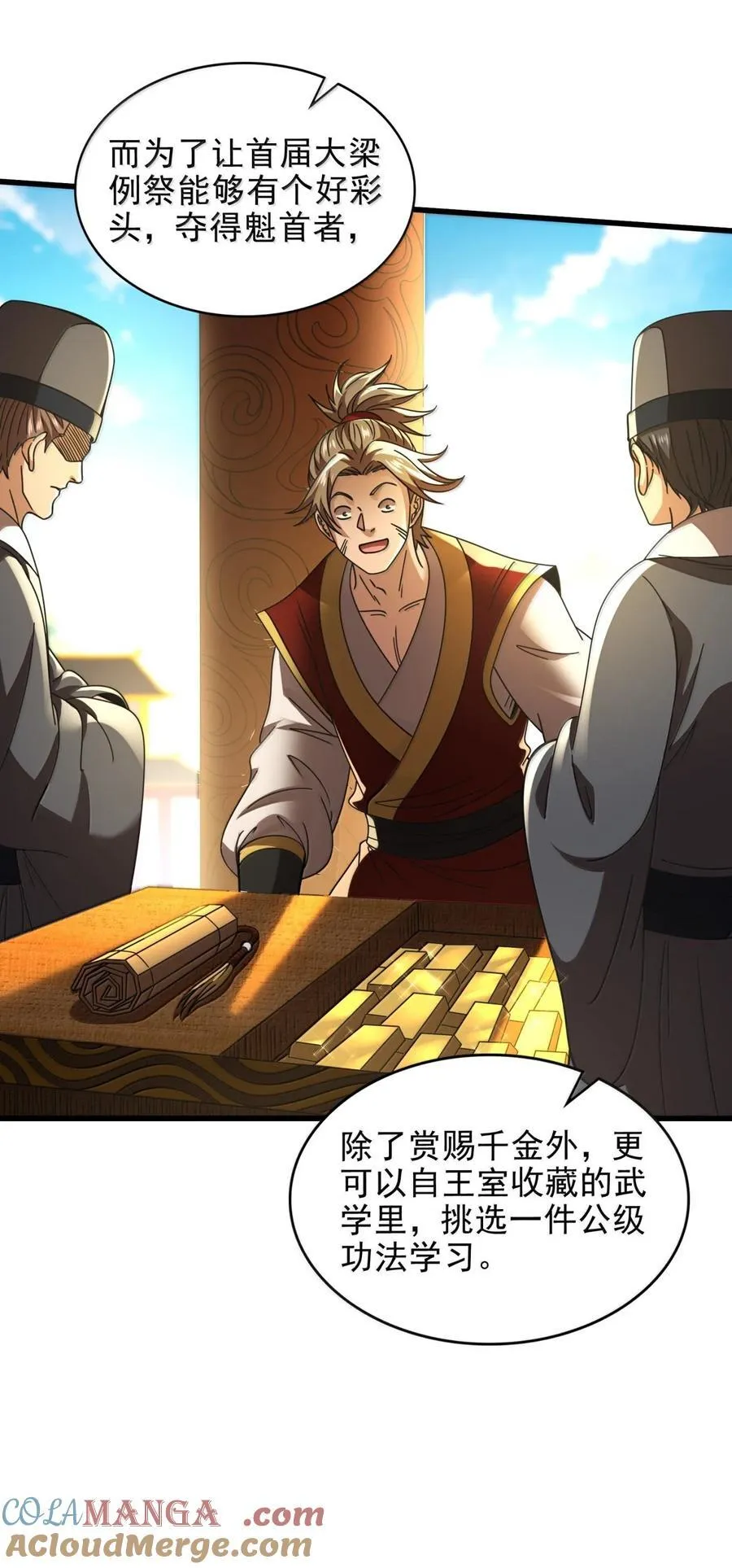 326 草还丹12