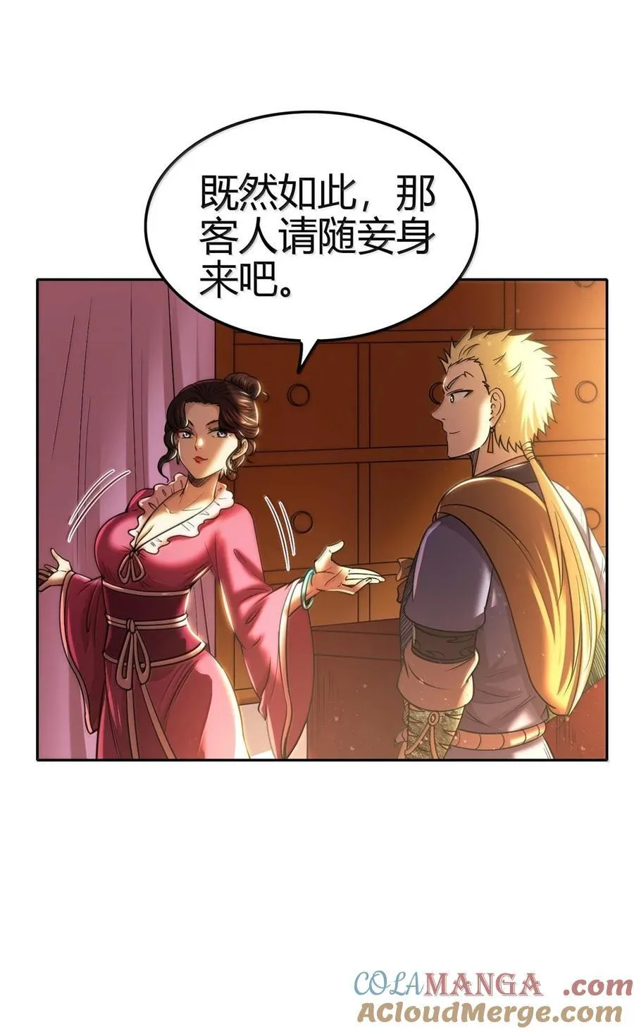 326 草还丹33