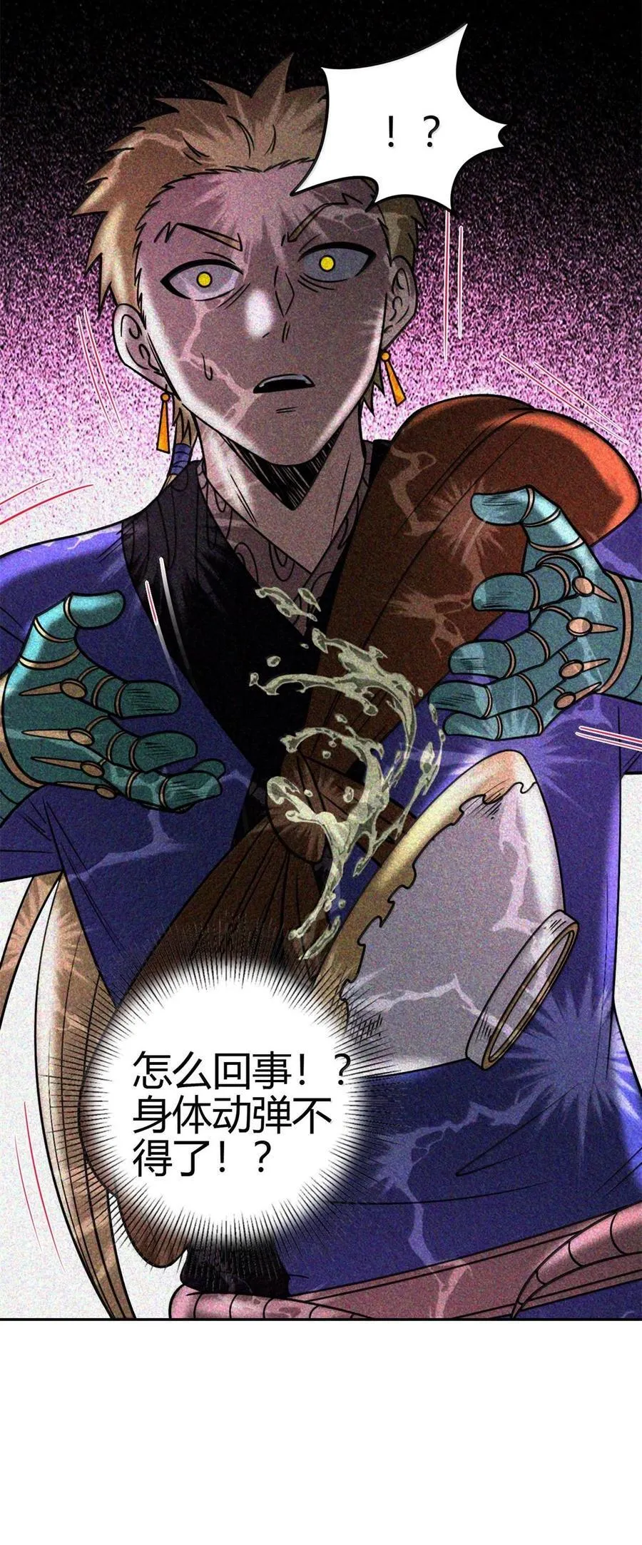 326 草还丹38