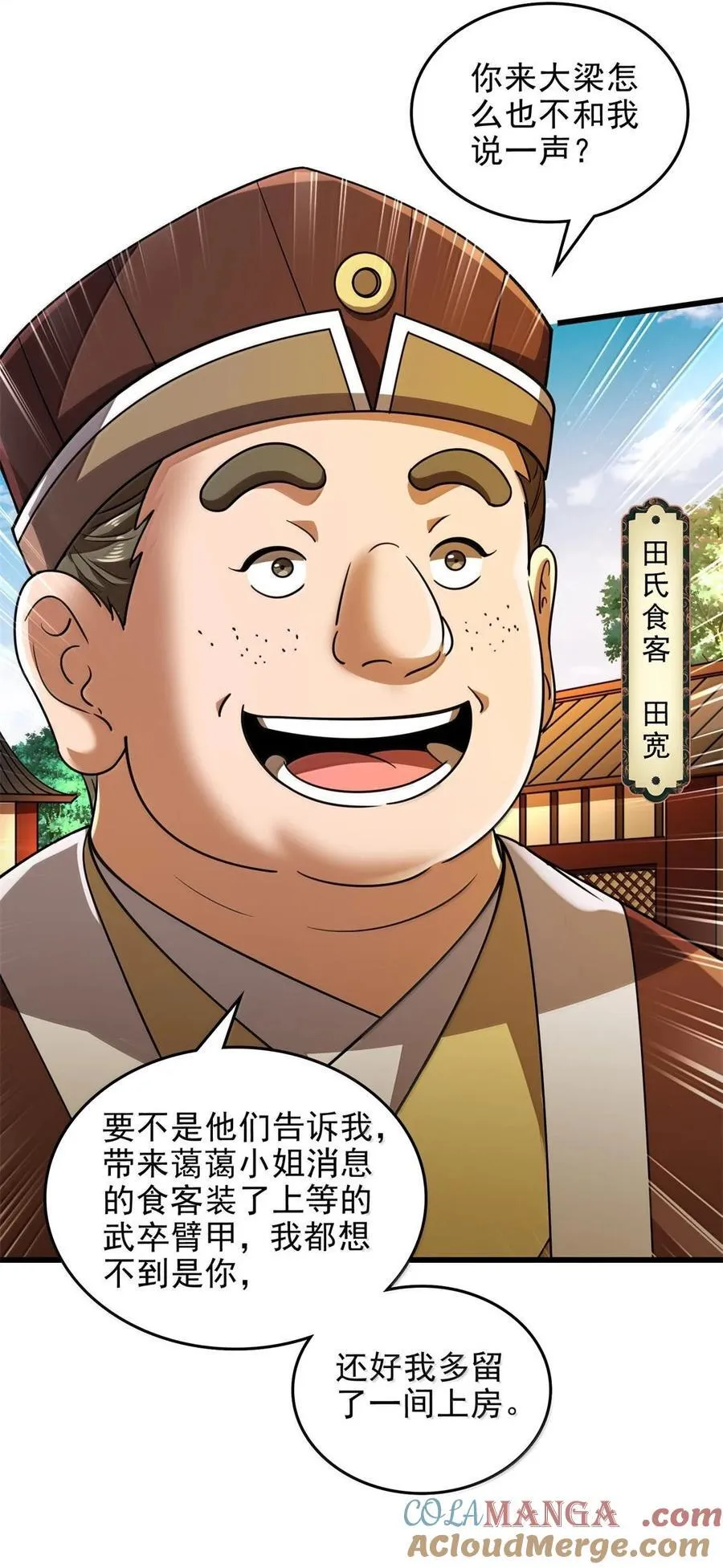 326 草还丹3