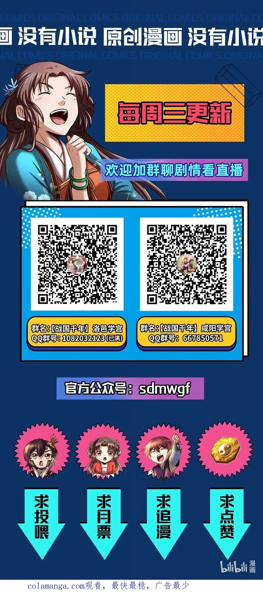 326 草还丹44