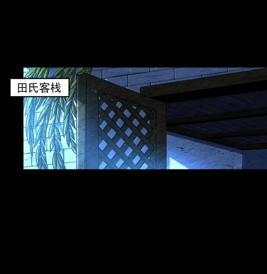 326 草还丹46