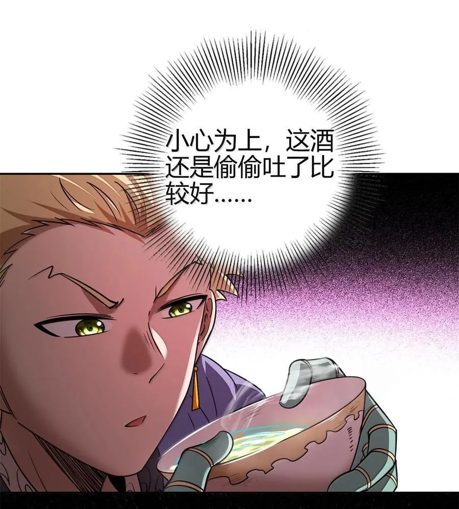 326 草还丹37