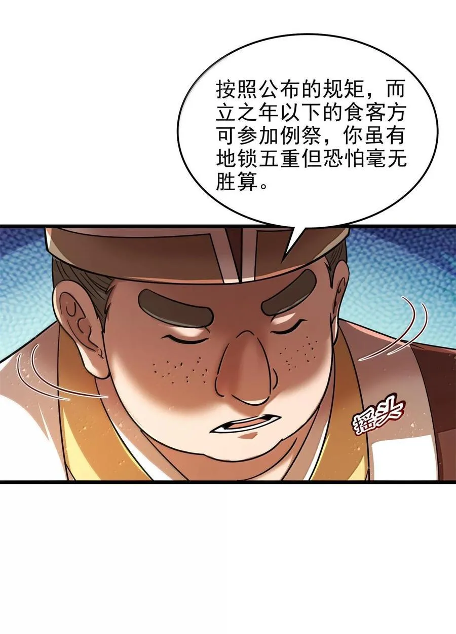 326 草还丹16