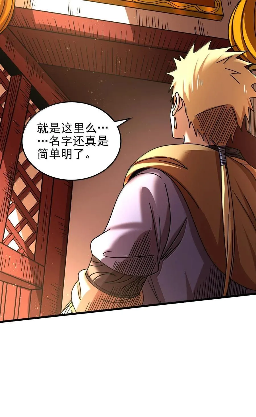 326 草还丹29