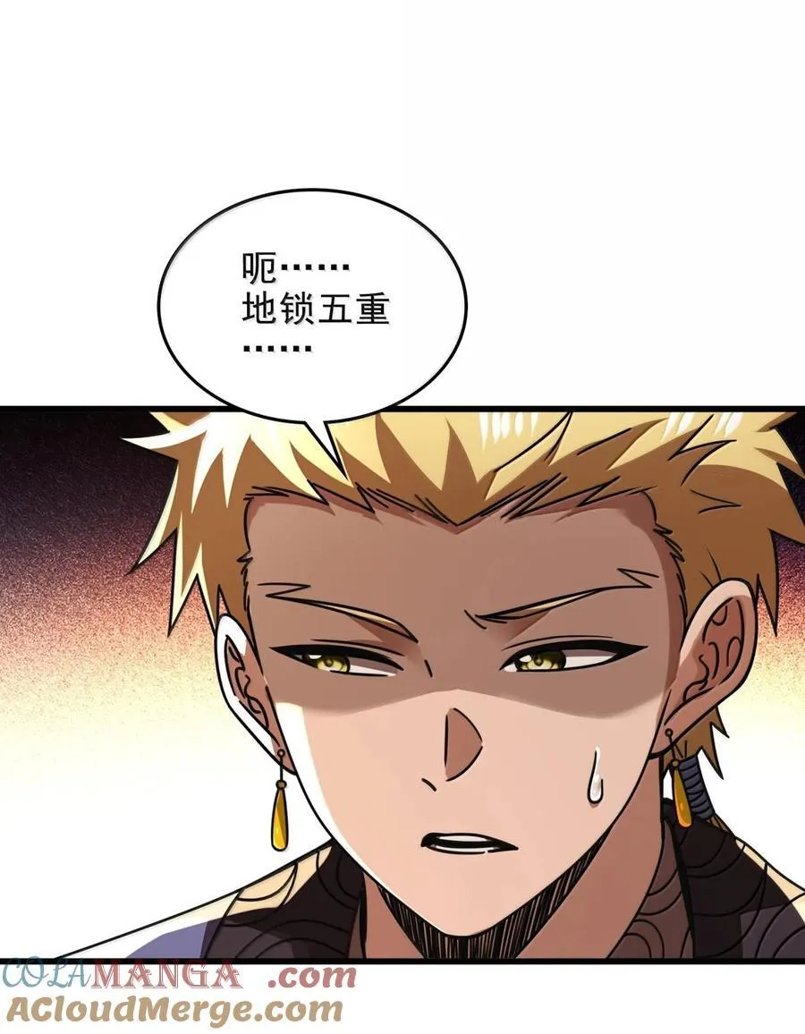 326 草还丹9
