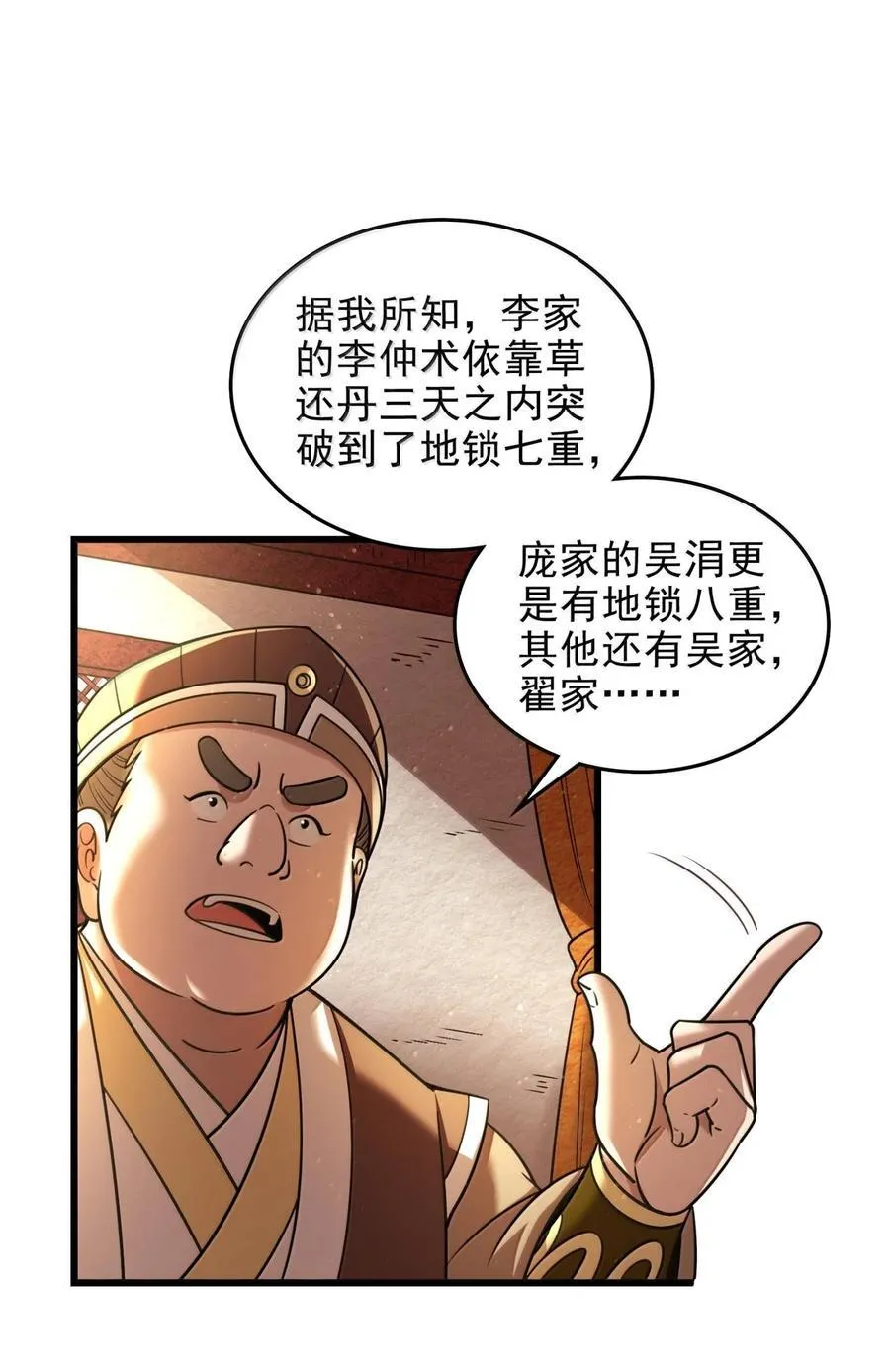 326 草还丹22