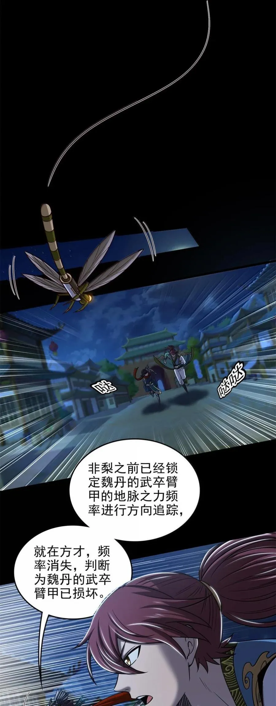 327 再遇31