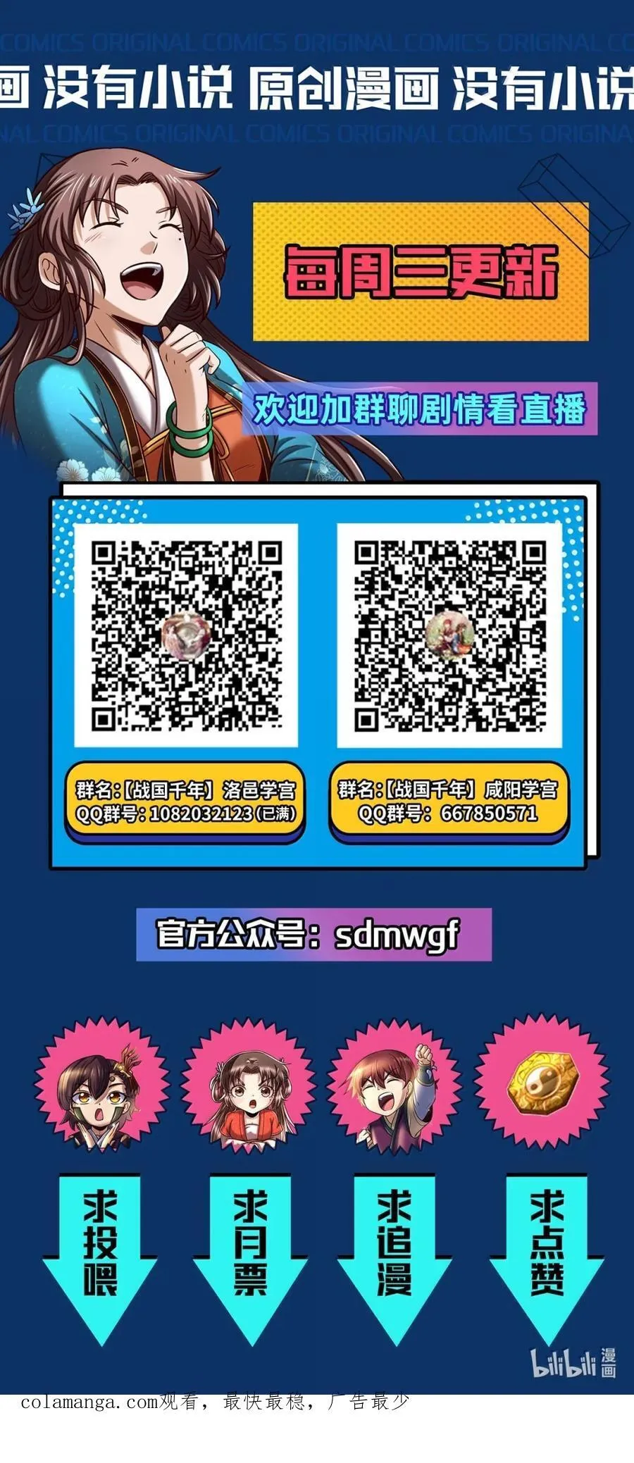 327 再遇41