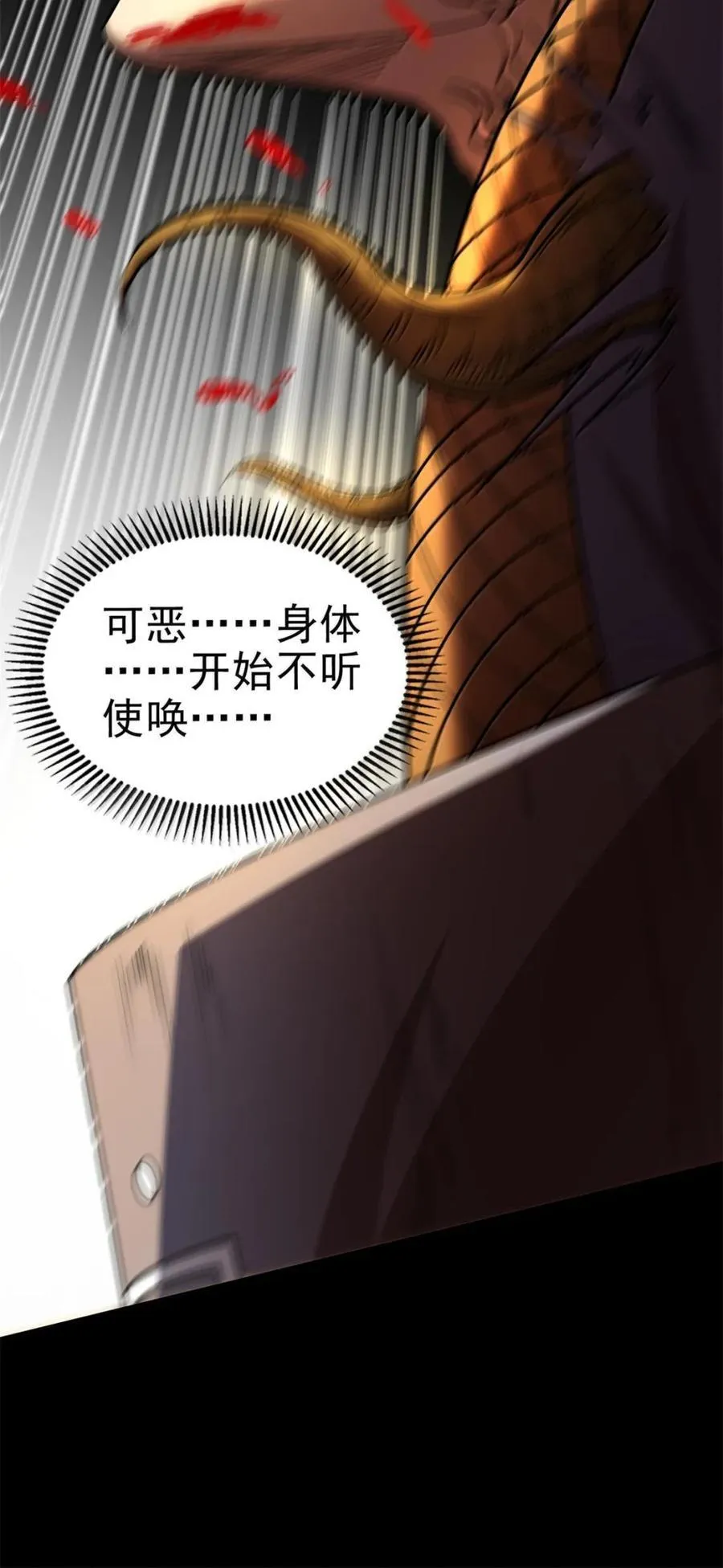 327 再遇19