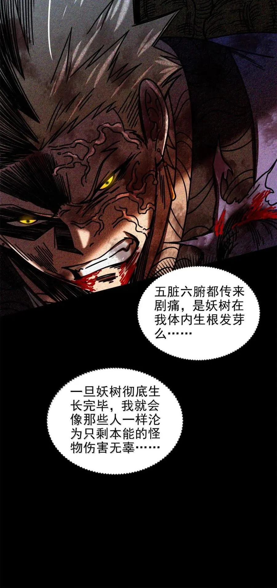 327 再遇23