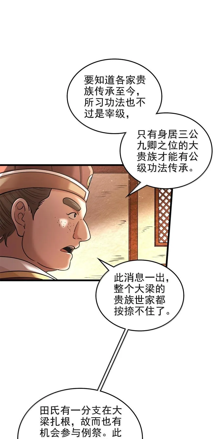326 草还丹13