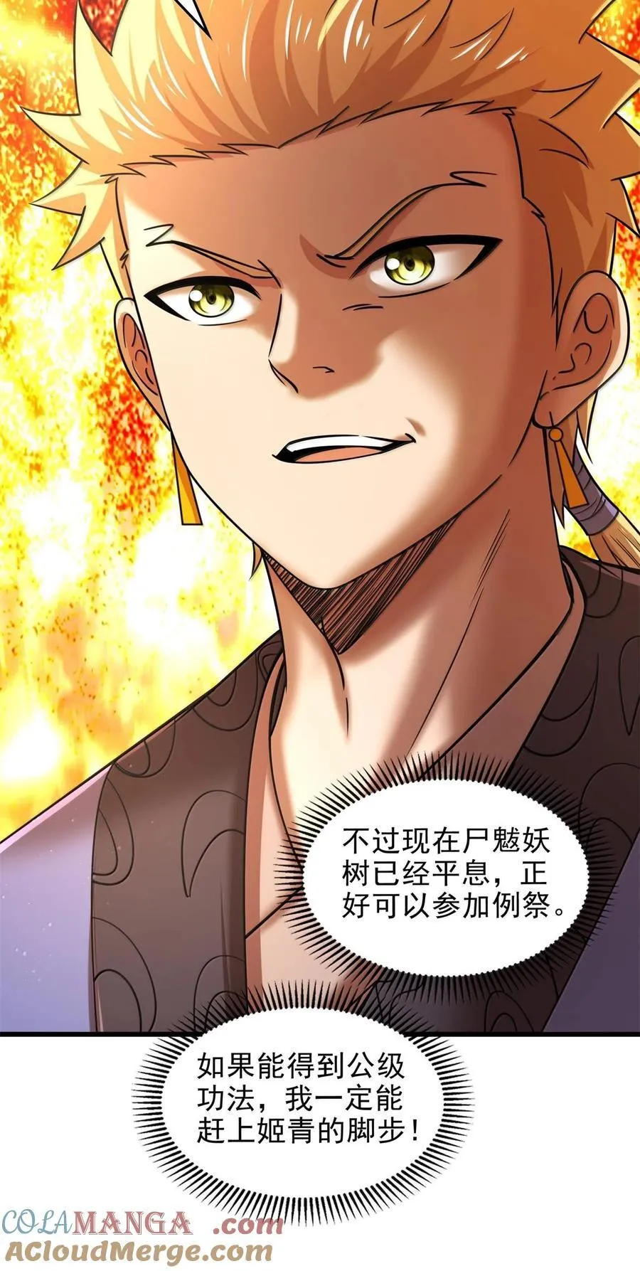 326 草还丹15