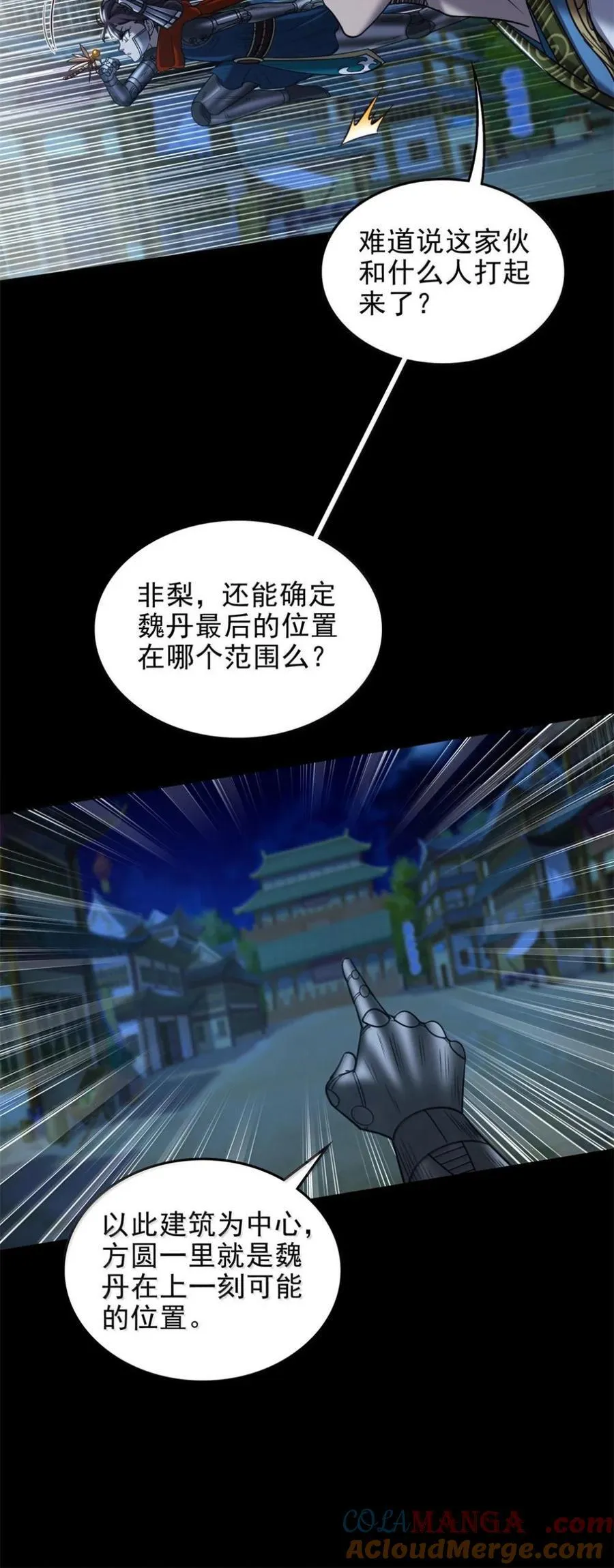 327 再遇32