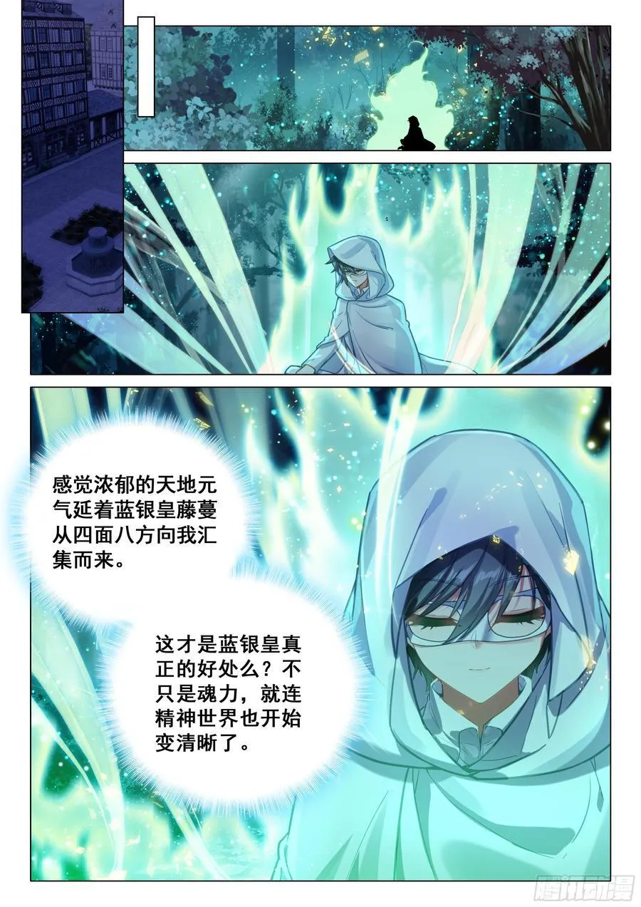 370 进入龙谷1