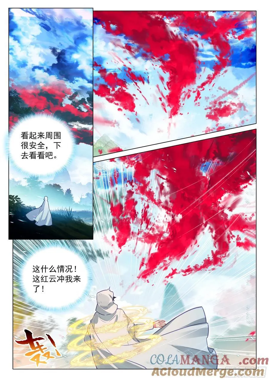 371 龙云8