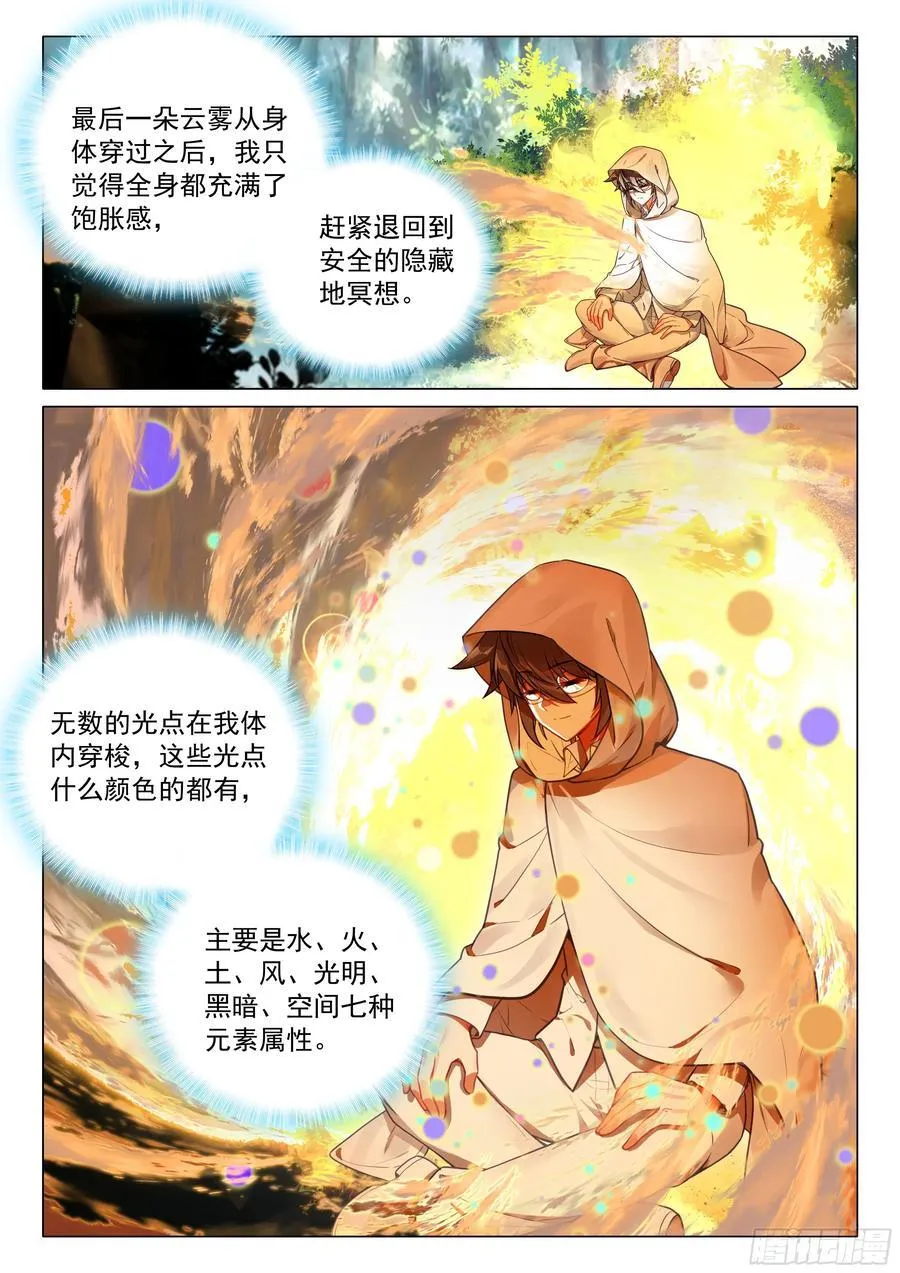 371 龙云11