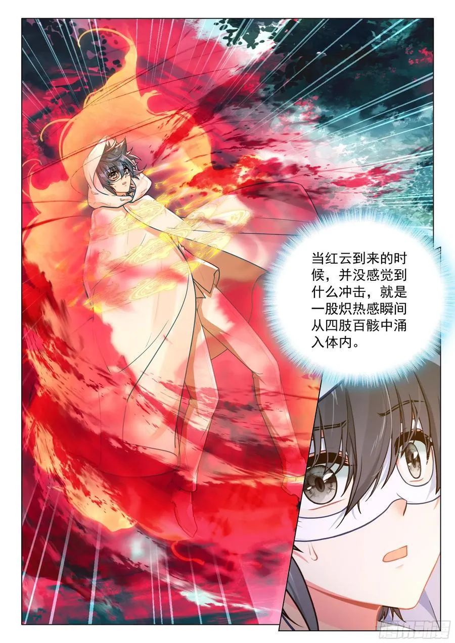 371 龙云9