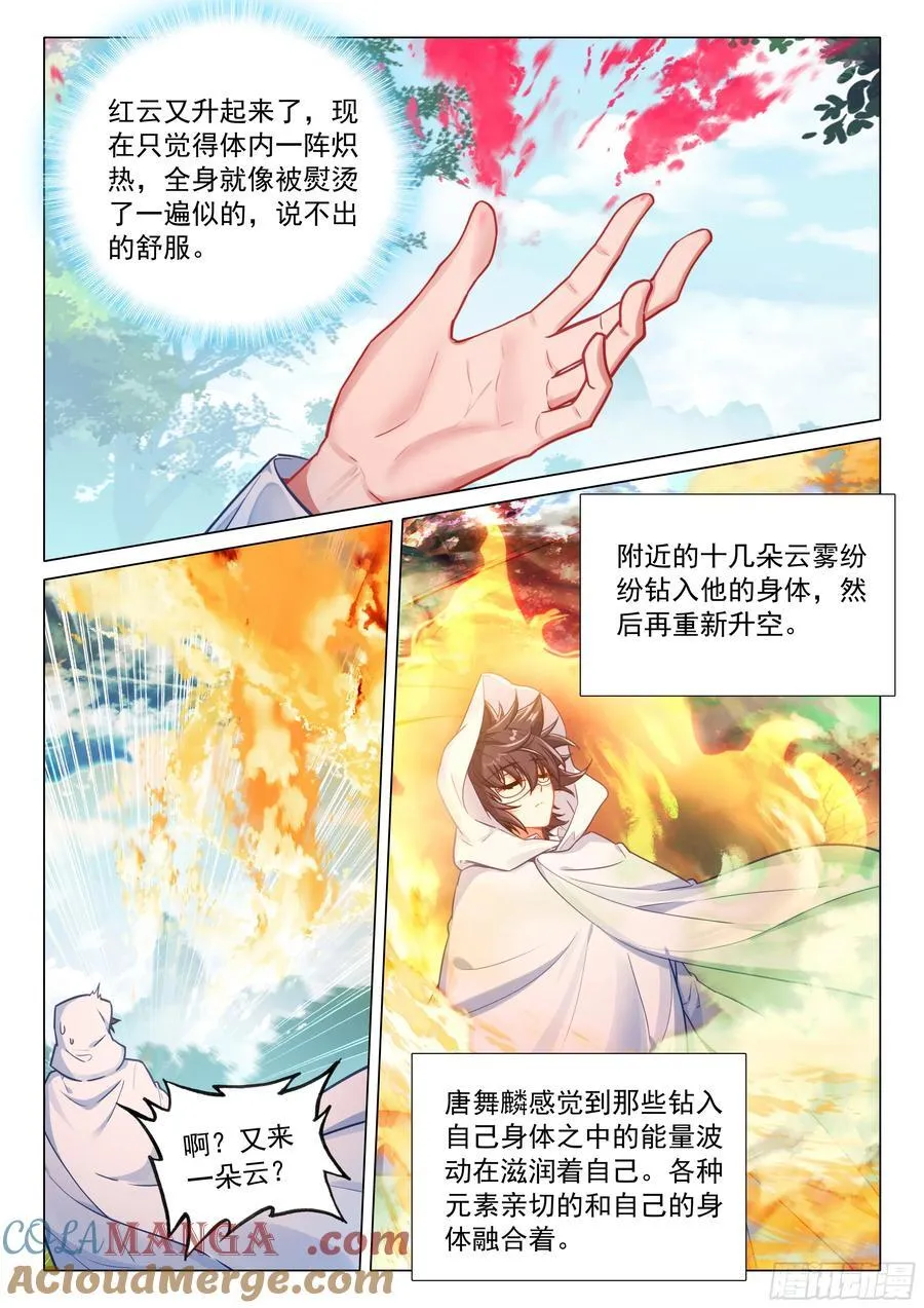 371 龙云10