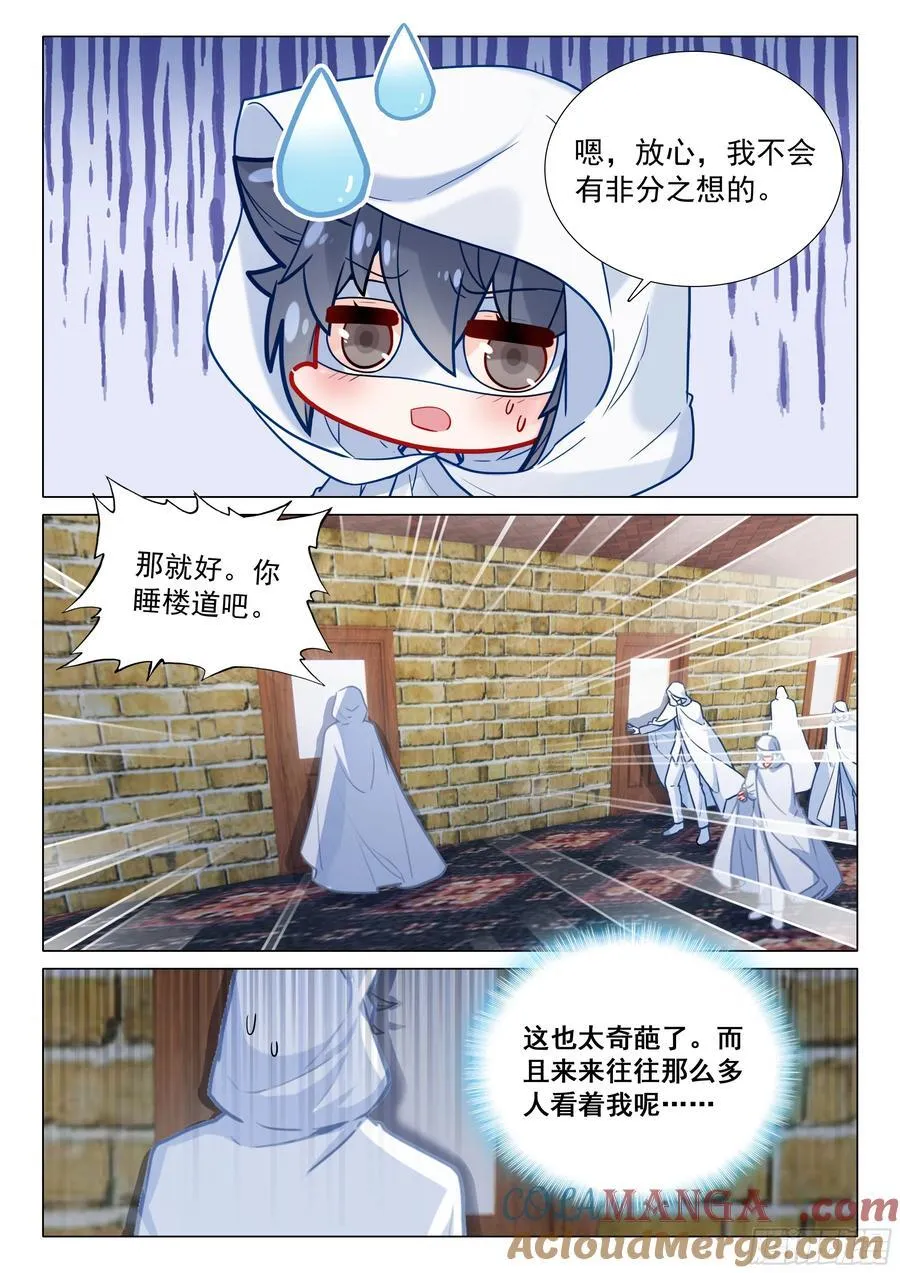 369 冠军！14