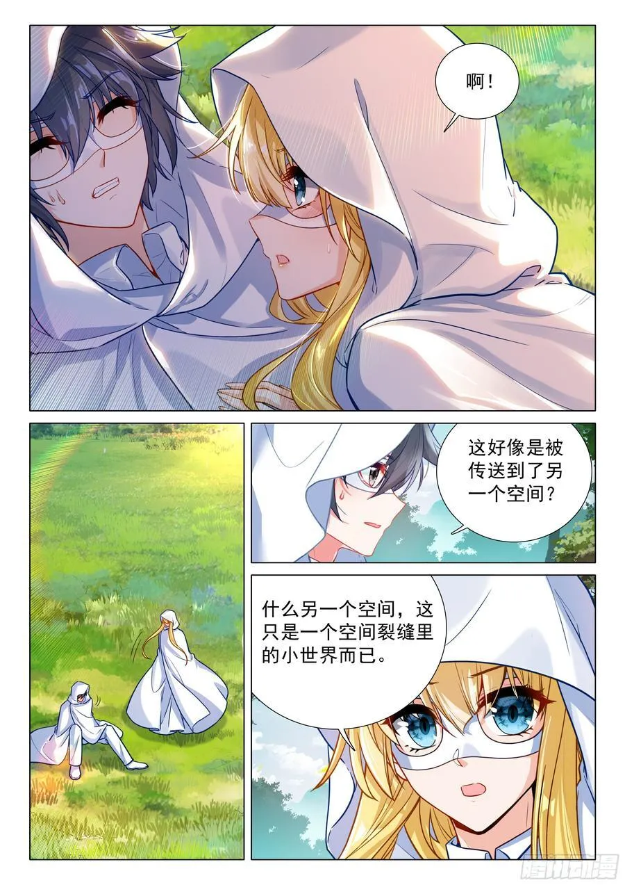 370 进入龙谷15