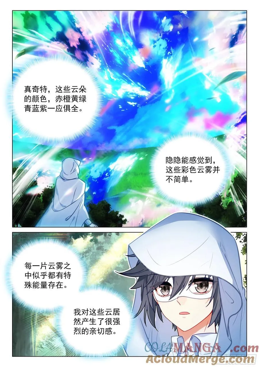 371 龙云6