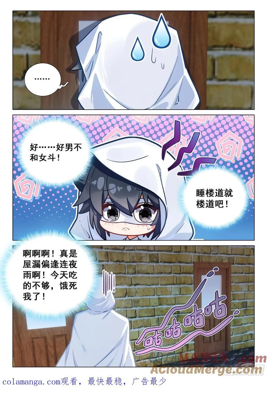 369 冠军！16