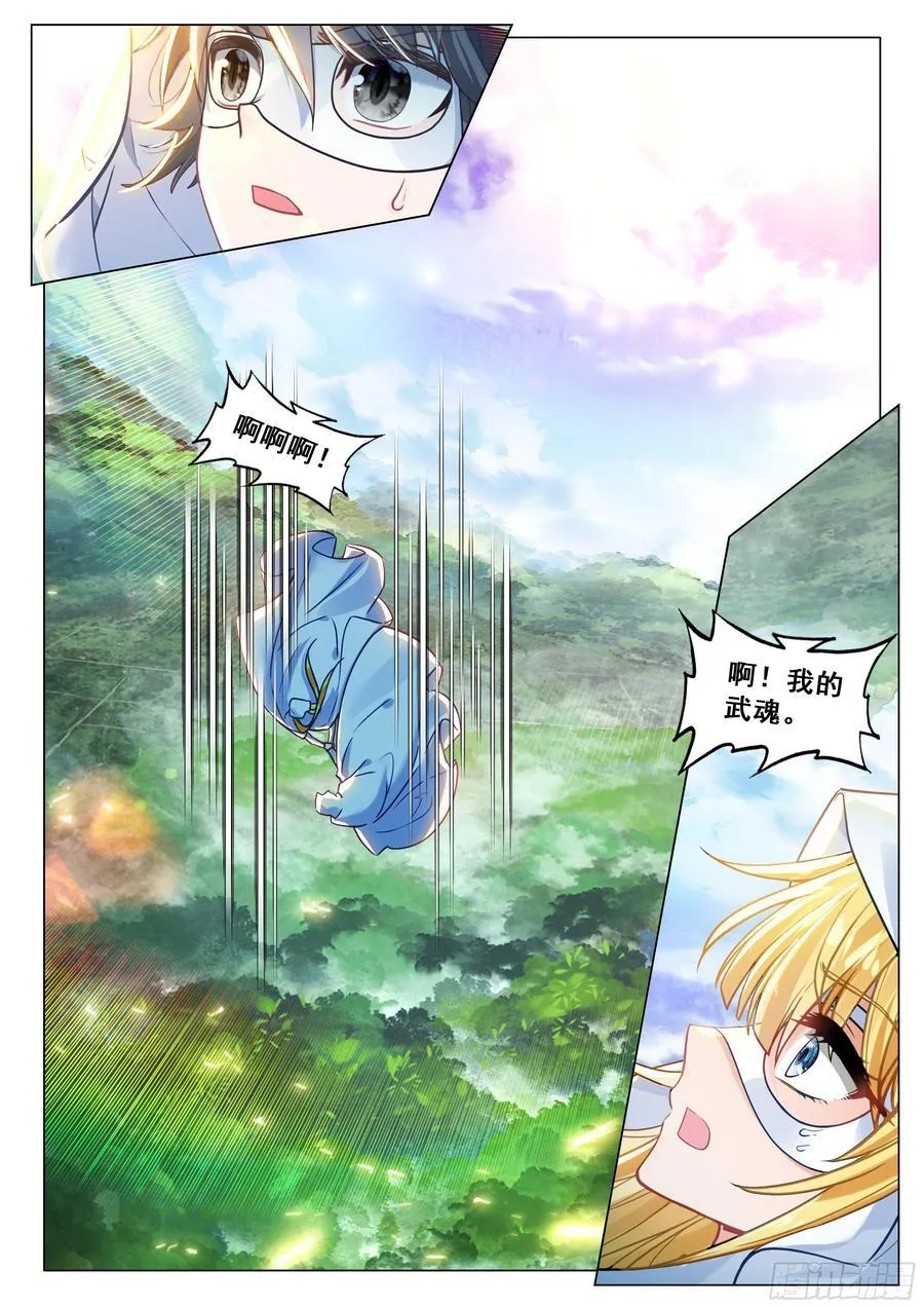 370 进入龙谷13